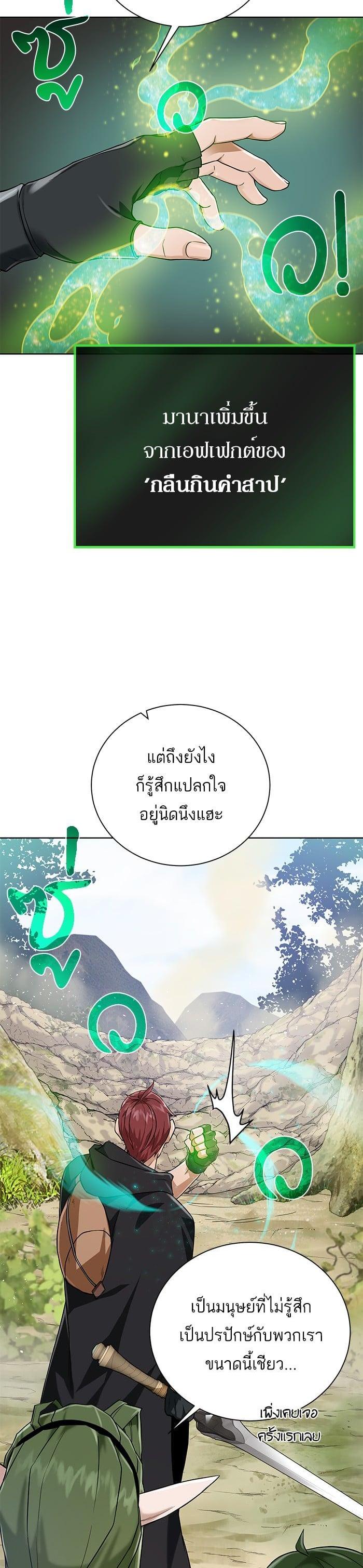 Manga-lc-com อ่านมังงะ อ่านการ์ตูน ออนไลน์ ฟรี Dungeons and Artifacts ตอนที่ 1 2 3 4 5 6 7 8 9 10 11 12 13 14 ฟรี ไม่มีโฆษณา Manga-lc - อ่าน มังงะ อ่าน การ์ตูน ออนไลน์ อ่านมังงะ ฟรี