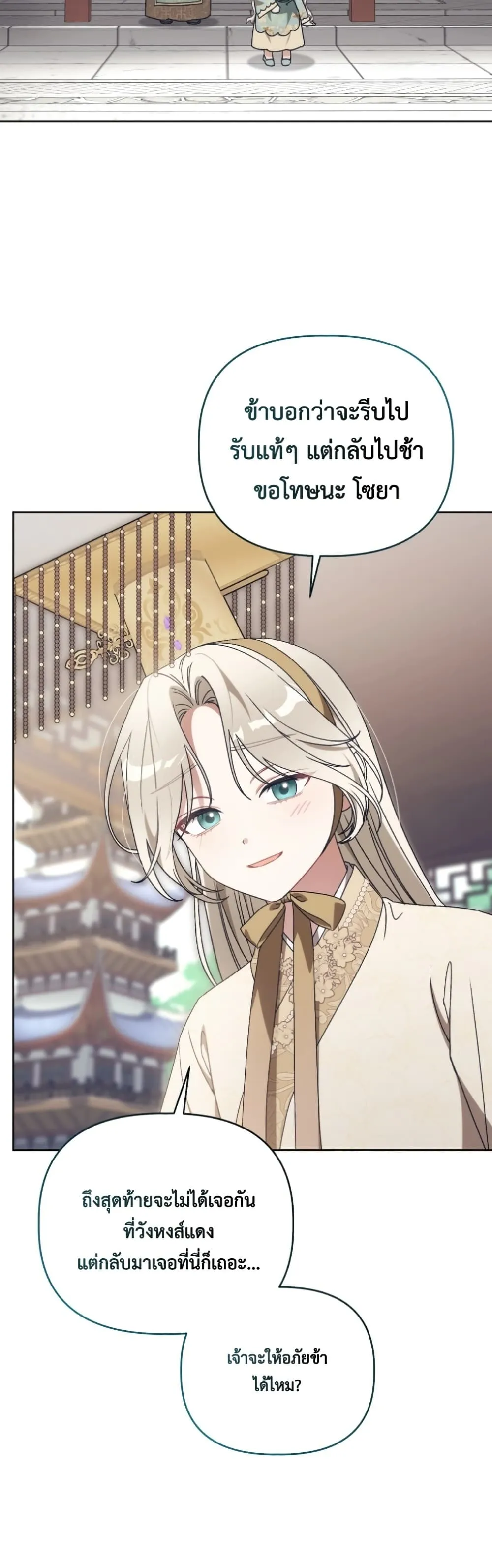 Manga-lc-com อ่านมังงะ อ่านการ์ตูน ออนไลน์ ฟรี The White Tiger Clan Little Fluff ตอนที่ 1 2 3 4 5 6 7 8 9 10 11 12 13 14 ฟรี ไม่มีโฆษณา Manga-lc - อ่าน มังงะ อ่าน การ์ตูน ออนไลน์ อ่านมังงะ ฟรี