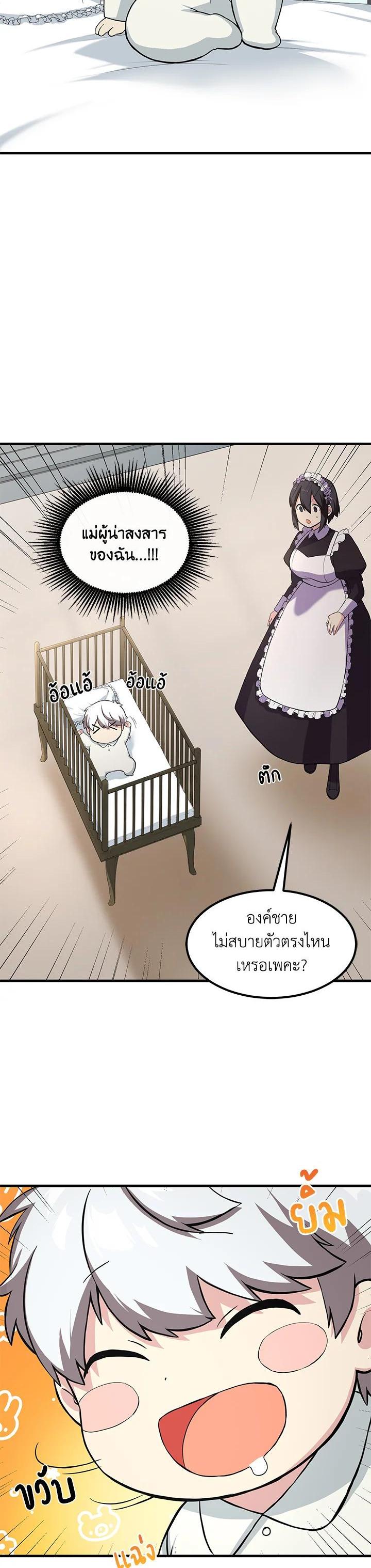 Manga-lc-com อ่านมังงะ อ่านการ์ตูน ออนไลน์ ฟรี How the Pro in His Past Life Sucks the Sweet Honey ตอนที่ 1 2 3 4 5 6 7 8 9 10 11 12 13 14 ฟรี ไม่มีโฆษณา Manga-lc - อ่าน มังงะ อ่าน การ์ตูน ออนไลน์ อ่านมังงะ ฟรี