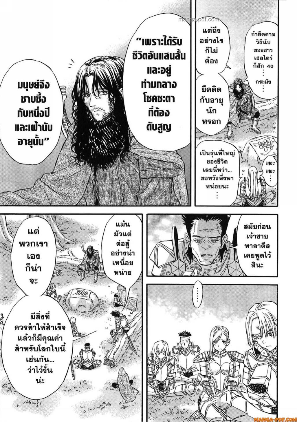 Manga-lc-com อ่านมังงะ อ่านการ์ตูน ออนไลน์ ฟรี Re Cervin ตอนที่ 1 2 3 4 5 6 7 8 9 10 11 12 13 14 ฟรี ไม่มีโฆษณา Manga-lc - อ่าน มังงะ อ่าน การ์ตูน ออนไลน์ อ่านมังงะ ฟรี
