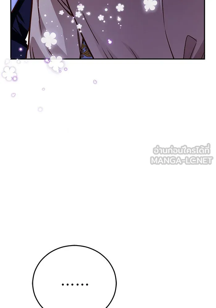 บุตรีดยุกขอไม่แต่งงานbrกับหนุ่มในฝัน ตอนที่ 91 รูปที่ 66