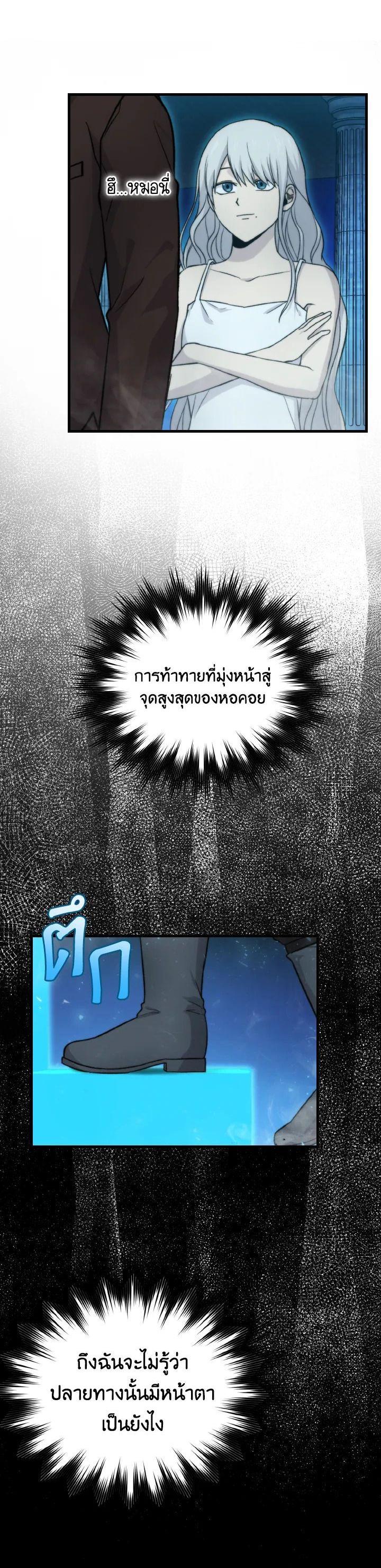 Manga-lc-com อ่านมังงะ อ่านการ์ตูน ออนไลน์ ฟรี The Demon King Levels Up ตอนที่ 1 2 3 4 5 6 7 8 9 10 11 12 13 14 ฟรี ไม่มีโฆษณา Manga-lc - อ่าน มังงะ อ่าน การ์ตูน ออนไลน์ อ่านมังงะ ฟรี