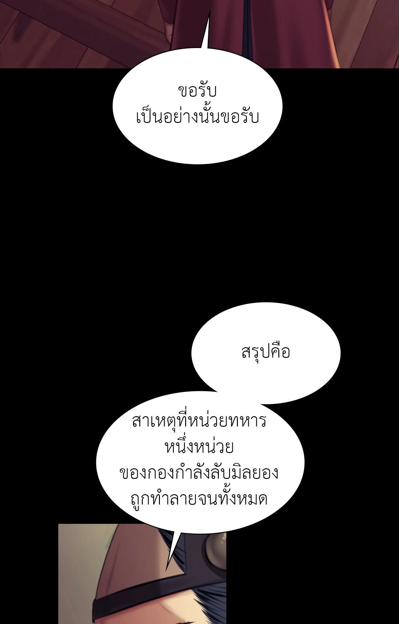 Doujin-Lc- อ่าน โดจิน มังฮวา เกาหลี ญี่ปุ่น จีน แปลไทย Madam ตอนที่ 1 2 3 4 5 6 7 8 9 10 11 12 13 14 ฟรี ไม่มีโฆษณา อ่าน โดจิน Manhwa เกาหลี ญี่ปุ่น จีน เรามีครบ คัดมาให้เน้นๆ โดจิน 18+ รับประกันความฟินโดย  Doujin Lc
