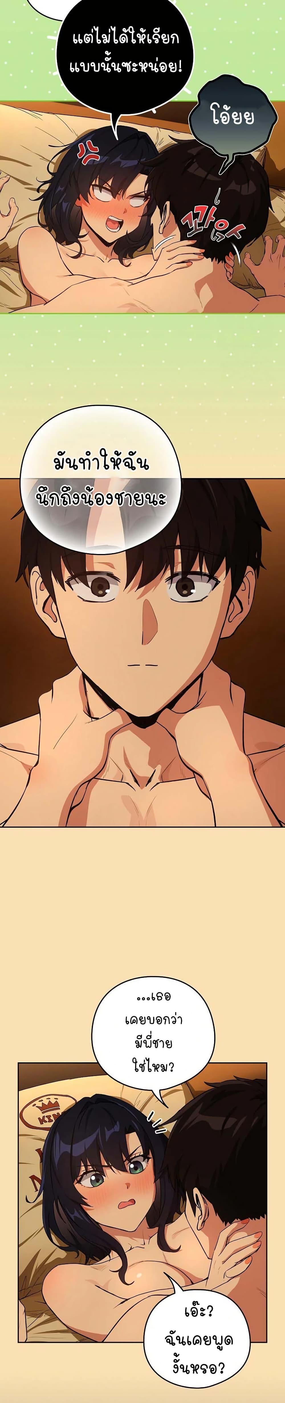 Doujin-Lc- อ่าน โดจิน มังฮวา เกาหลี ญี่ปุ่น จีน แปลไทย After Work Love Affairs ตอนที่ 1 2 3 4 5 6 7 8 9 10 11 12 13 14 ฟรี ไม่มีโฆษณา อ่าน โดจิน Manhwa เกาหลี ญี่ปุ่น จีน เรามีครบ คัดมาให้เน้นๆ โดจิน 18+ รับประกันความฟินโดย  Doujin Lc