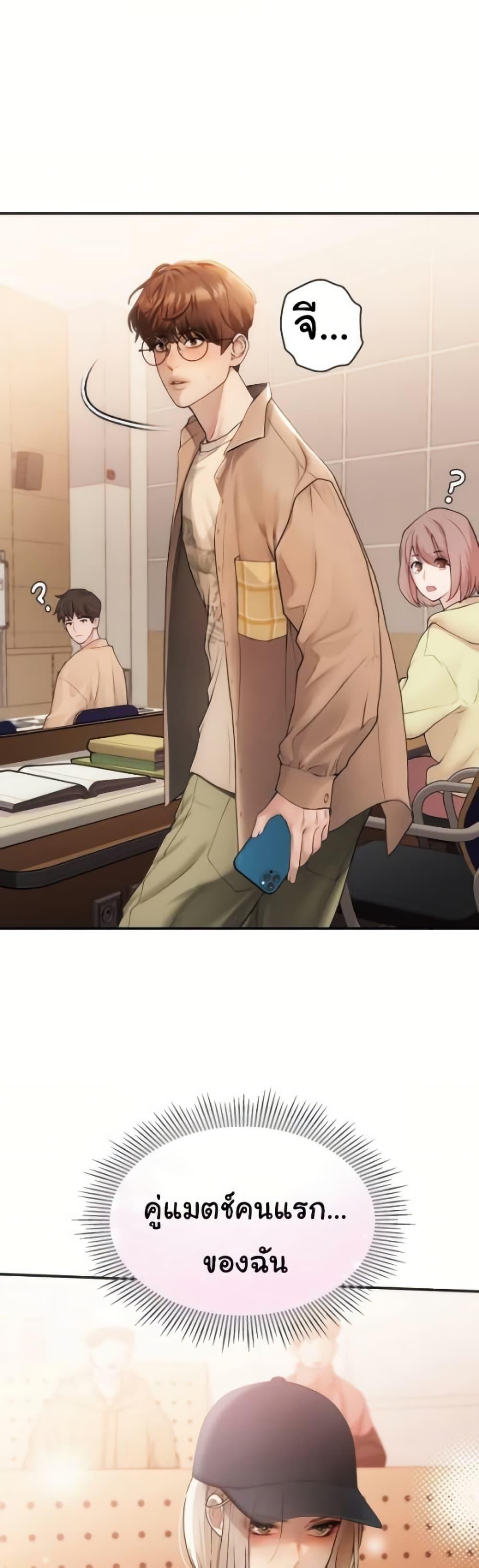 Doujin-Lc- อ่าน โดจิน มังฮวา เกาหลี ญี่ปุ่น จีน แปลไทย Heart-Pounding ตอนที่ 1 2 3 4 5 6 7 8 9 10 11 12 13 14 ฟรี ไม่มีโฆษณา อ่าน โดจิน Manhwa เกาหลี ญี่ปุ่น จีน เรามีครบ คัดมาให้เน้นๆ โดจิน 18+ รับประกันความฟินโดย  Doujin Lc