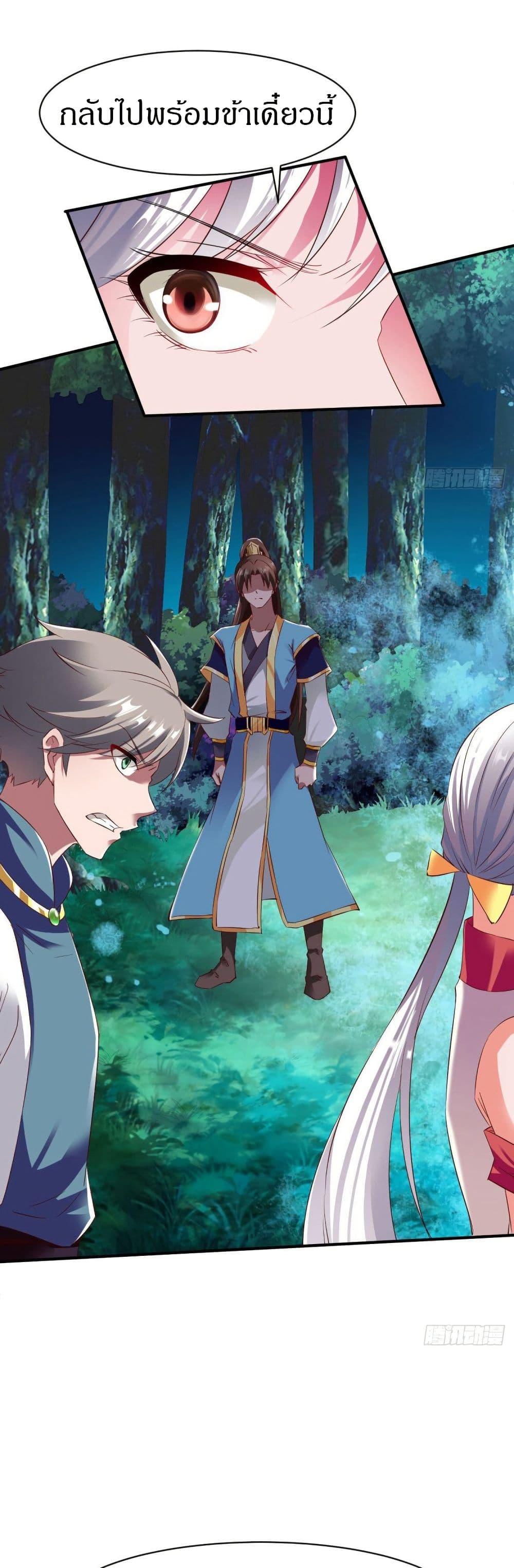 Manga-lc-com อ่านมังงะ อ่านการ์ตูน ออนไลน์ ฟรี The Legendary Tripod ตอนที่ 1 2 3 4 5 6 7 8 9 10 11 12 13 14 ฟรี ไม่มีโฆษณา Manga-lc - อ่าน มังงะ อ่าน การ์ตูน ออนไลน์ อ่านมังงะ ฟรี