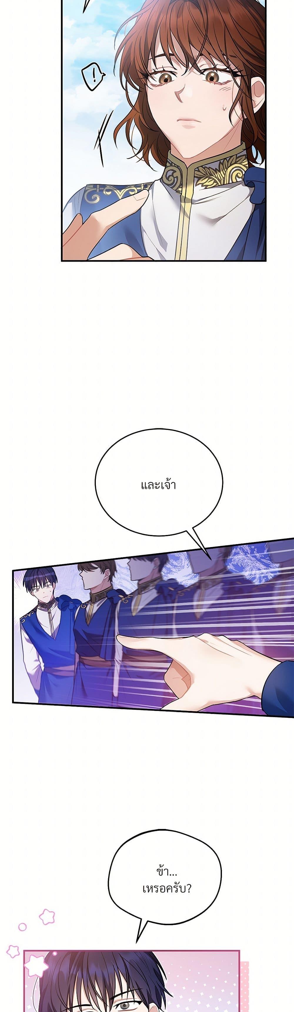 Manga-lc-com อ่านมังงะ อ่านการ์ตูน ออนไลน์ ฟรี The Night Without Shadows ตอนที่ 1 2 3 4 5 6 7 8 9 10 11 12 13 14 ฟรี ไม่มีโฆษณา Manga-lc - อ่าน มังงะ อ่าน การ์ตูน ออนไลน์ อ่านมังงะ ฟรี