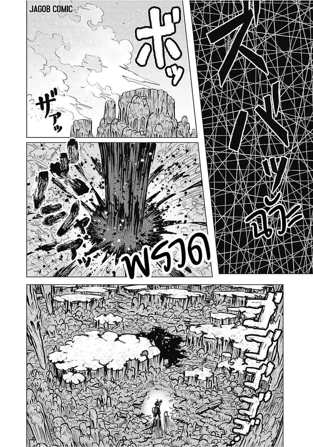 Manga-lc-com อ่านมังงะ อ่านการ์ตูน ออนไลน์ ฟรี Kaban no Yuusha no Isekai Nonbiri Tabi ~Jitsuwa “Kaban” wa nani demo Kyuushuu Dekirushi, Nihon kara nandemo Toriyose ga Dekiru Cheat bukideshita~ ตอนที่ 1 2 3 4 5 6 7 8 9 10 11 12 13 14 ฟรี ไม่มีโฆษณา Manga-lc - อ่าน มังงะ อ่าน การ์ตูน ออนไลน์ อ่านมังงะ ฟรี
