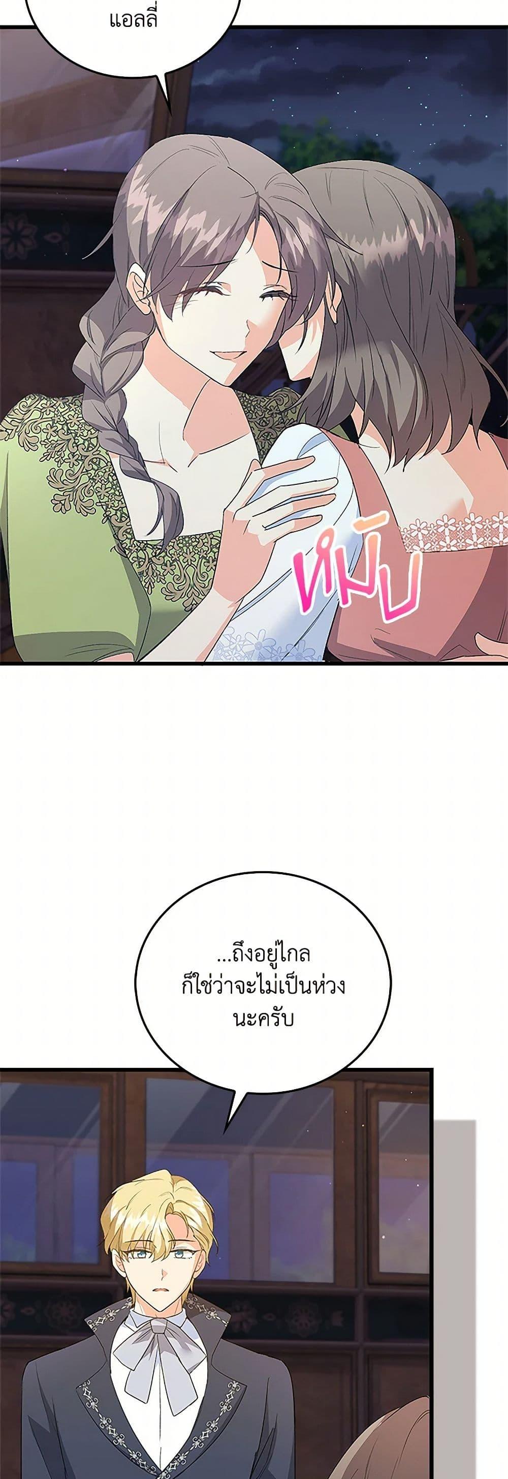 Manga-lc-com อ่านมังงะ อ่านการ์ตูน ออนไลน์ ฟรี Only Realized After Losing You ตอนที่ 1 2 3 4 5 6 7 8 9 10 11 12 13 14 ฟรี ไม่มีโฆษณา Manga-lc - อ่าน มังงะ อ่าน การ์ตูน ออนไลน์ อ่านมังงะ ฟรี