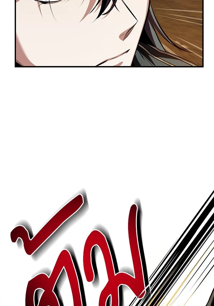 ศาสตราจารย์จำเป็นแห่งอะคาเดมี ตอนที่ 69 รูปที่ 119