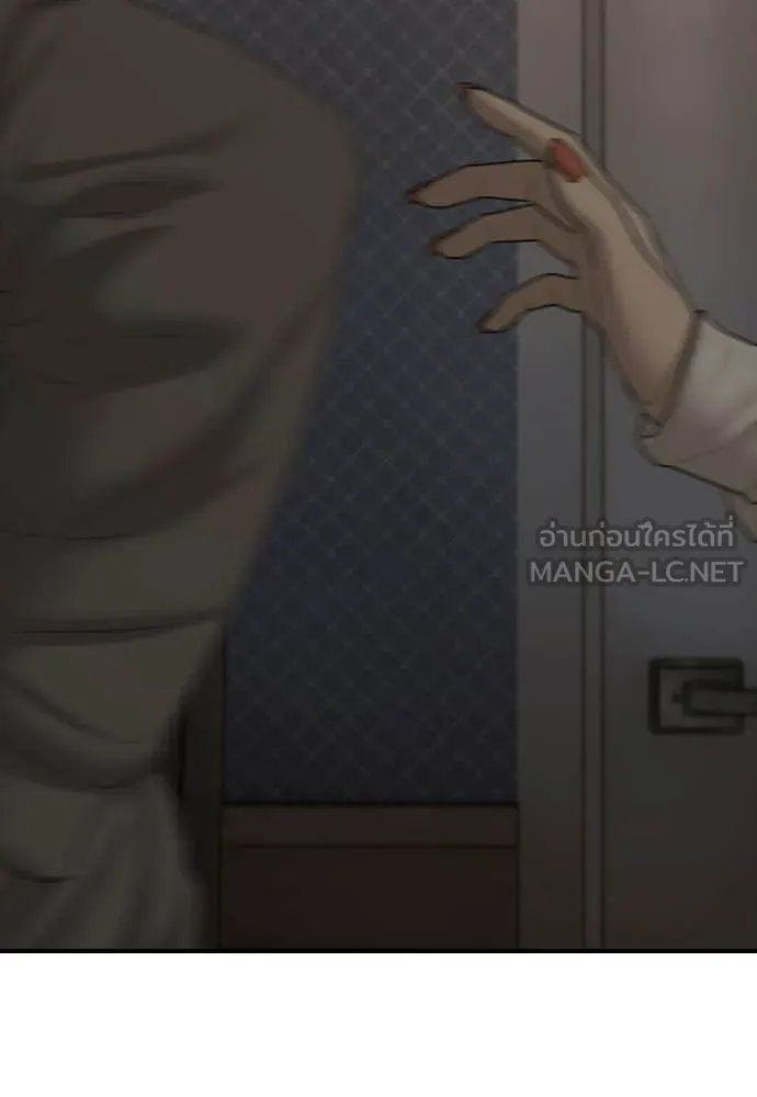 ผู้กล้าฝ่า ตอนที่ 29 รูปที่ 142