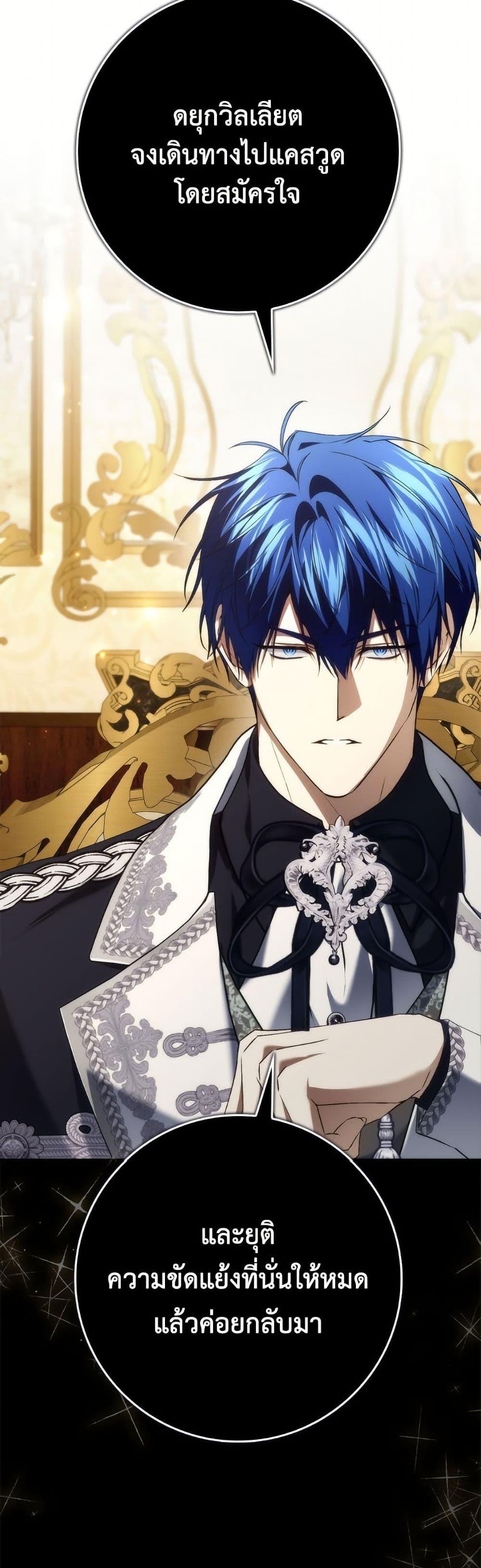 Manga-lc-com อ่านมังงะ อ่านการ์ตูน ออนไลน์ ฟรี I Won’t Pick Up The Trash I Threw Away Again ตอนที่ 1 2 3 4 5 6 7 8 9 10 11 12 13 14 ฟรี ไม่มีโฆษณา Manga-lc - อ่าน มังงะ อ่าน การ์ตูน ออนไลน์ อ่านมังงะ ฟรี