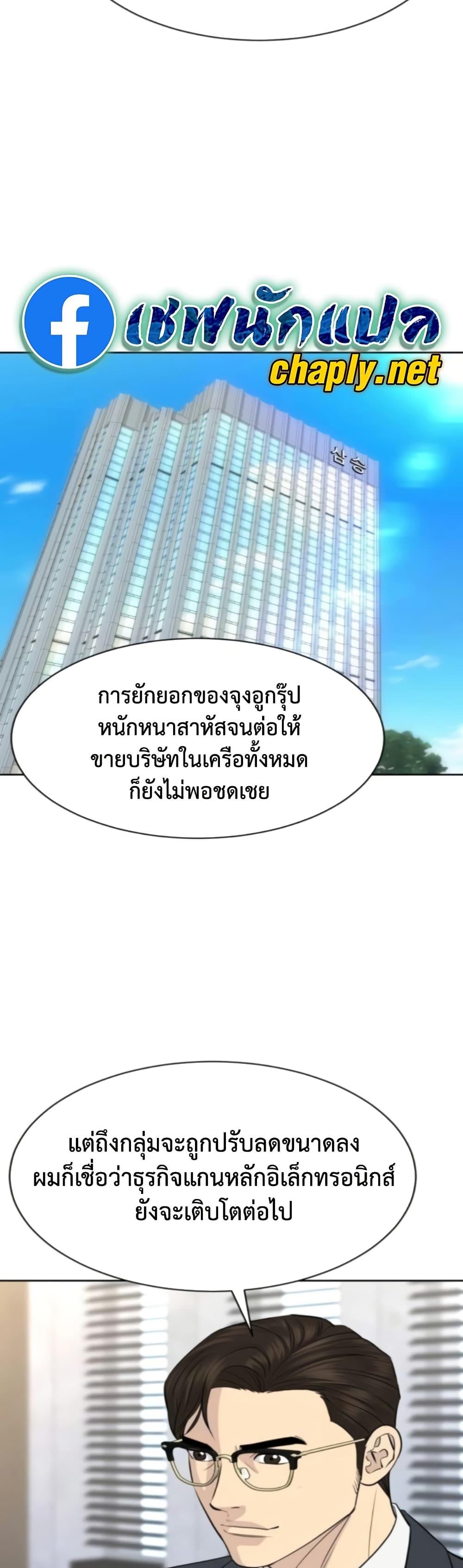 Manga-lc-com อ่านมังงะ อ่านการ์ตูน ออนไลน์ ฟรี Genius Grandson of the Loan Shark King ตอนที่ 1 2 3 4 5 6 7 8 9 10 11 12 13 14 ฟรี ไม่มีโฆษณา Manga-lc - อ่าน มังงะ อ่าน การ์ตูน ออนไลน์ อ่านมังงะ ฟรี