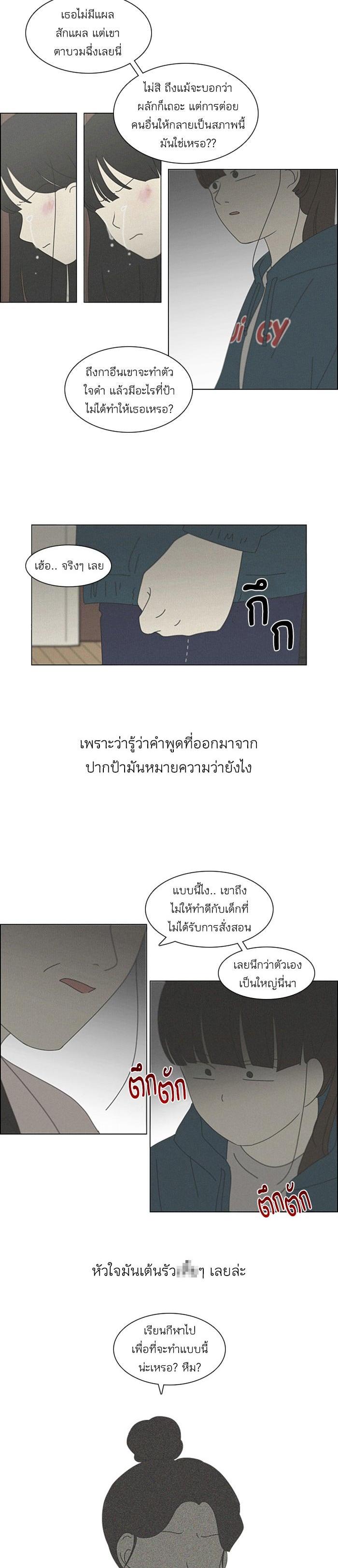 Manga-lc-com อ่านมังงะ อ่านการ์ตูน ออนไลน์ ฟรี Love Revolution รักนี้ต้องปฏิวัติ ตอนที่ 1 2 3 4 5 6 7 8 9 10 11 12 13 14 ฟรี ไม่มีโฆษณา Manga-lc - อ่าน มังงะ อ่าน การ์ตูน ออนไลน์ อ่านมังงะ ฟรี