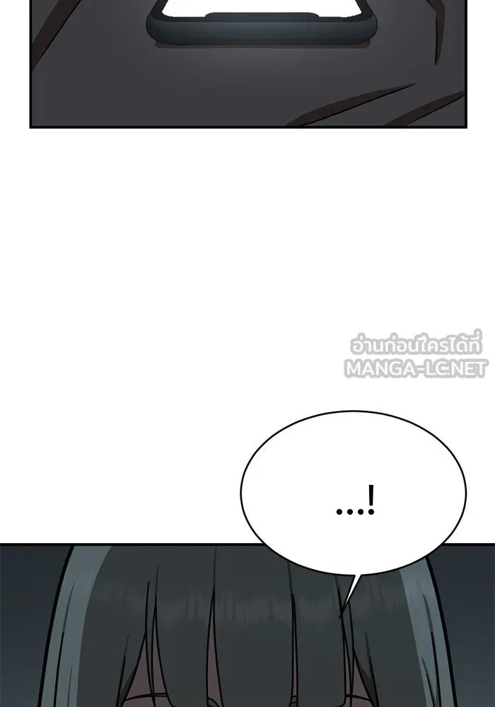 ช่วยเปลี่ยนฉันที ตอนที่ 149. ลีจียุน 2 รูปที่ 69