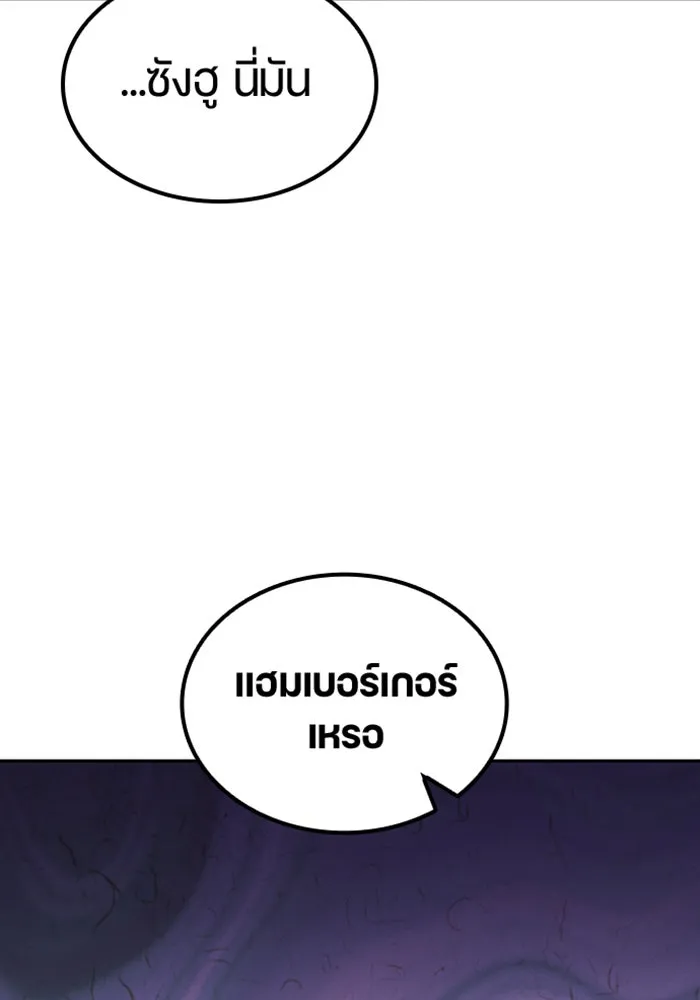 ตั้งแคมป์ฮีลใจในต่างโลก ตอนที่ 44 รูปที่ 49