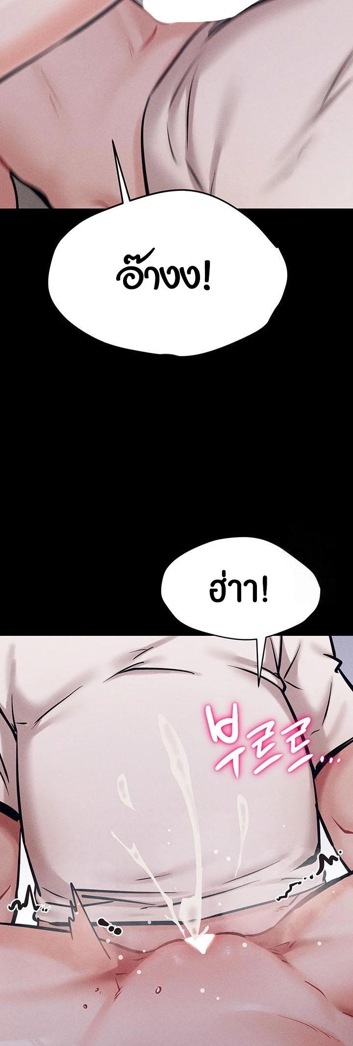 Doujin-Lc- อ่าน โดจิน มังฮวา เกาหลี ญี่ปุ่น จีน แปลไทย Athletes Village The Trap ตอนที่ 1 2 3 4 5 6 7 8 9 10 11 12 13 14 ฟรี ไม่มีโฆษณา อ่าน โดจิน Manhwa เกาหลี ญี่ปุ่น จีน เรามีครบ คัดมาให้เน้นๆ โดจิน 18+ รับประกันความฟินโดย  Doujin Lc