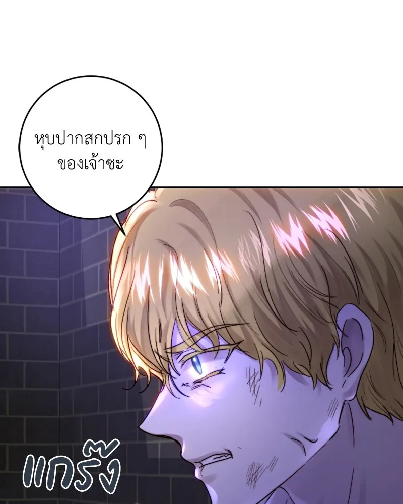 เจ้าหญิงคลั่งแห่งวังหลวง ตอนที่ 49 รูปที่ 104