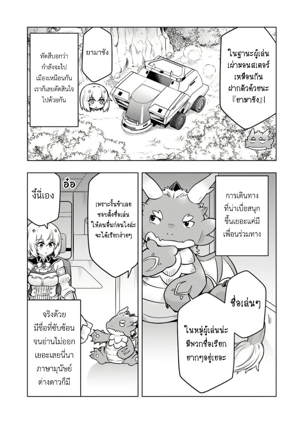 Manga-lc-com อ่านมังงะ อ่านการ์ตูน ออนไลน์ ฟรี Death Game ni Makikomareta Yamamoto-san, Kimama ni Game Balance wo Hokai Saseru ตอนที่ 1 2 3 4 5 6 7 8 9 10 11 12 13 14 ฟรี ไม่มีโฆษณา Manga-lc - อ่าน มังงะ อ่าน การ์ตูน ออนไลน์ อ่านมังงะ ฟรี