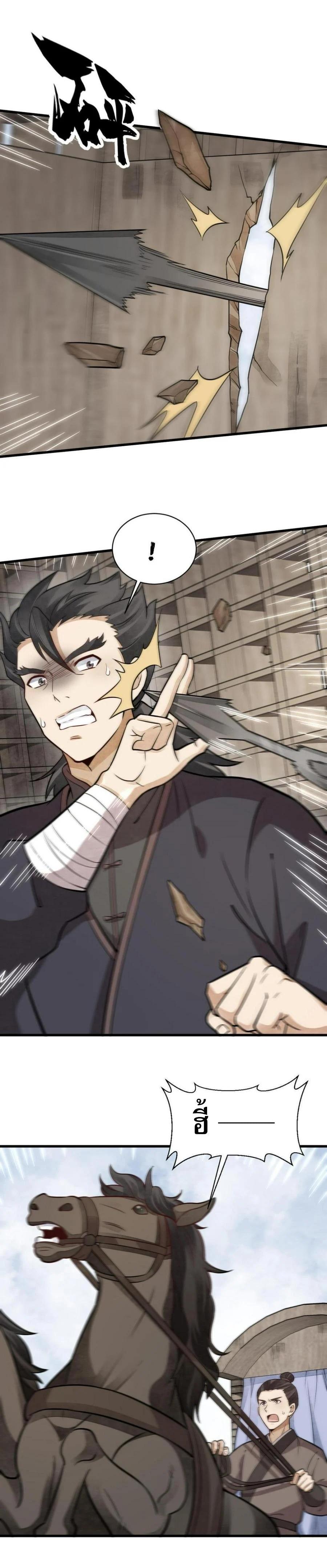 Manga-lc-com อ่านมังงะ อ่านการ์ตูน ออนไลน์ ฟรี Lan Ke Qi Yuan ตอนที่ 1 2 3 4 5 6 7 8 9 10 11 12 13 14 ฟรี ไม่มีโฆษณา Manga-lc - อ่าน มังงะ อ่าน การ์ตูน ออนไลน์ อ่านมังงะ ฟรี