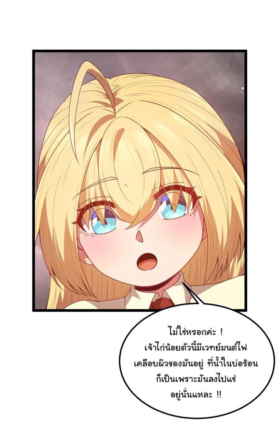 Manga-lc-com อ่านมังงะ อ่านการ์ตูน ออนไลน์ ฟรี This Hero is a Money Supremacist ตอนที่ 1 2 3 4 5 6 7 8 9 10 11 12 13 14 ฟรี ไม่มีโฆษณา Manga-lc - อ่าน มังงะ อ่าน การ์ตูน ออนไลน์ อ่านมังงะ ฟรี