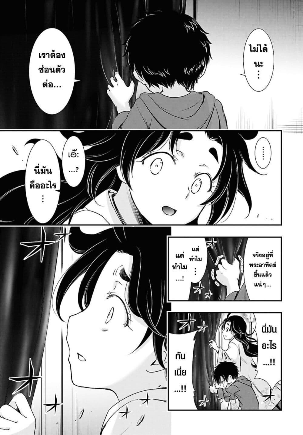 Manga-lc-com อ่านมังงะ อ่านการ์ตูน ออนไลน์ ฟรี The moon cries at the final wish ตอนที่ 1 2 3 4 5 6 7 8 9 10 11 12 13 14 ฟรี ไม่มีโฆษณา Manga-lc - อ่าน มังงะ อ่าน การ์ตูน ออนไลน์ อ่านมังงะ ฟรี