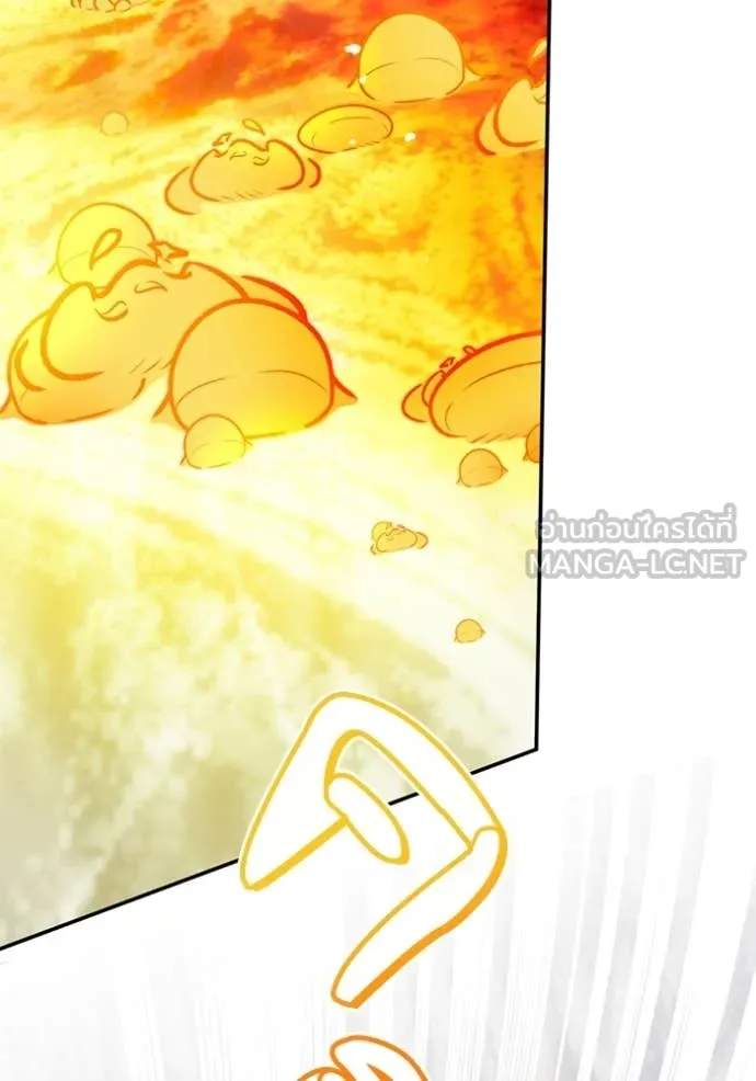 Return to Player ตอนที่ 195 รูปที่ 81