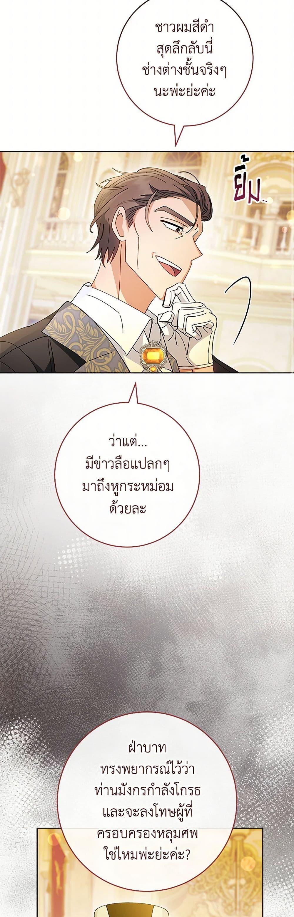 Manga-lc-com อ่านมังงะ อ่านการ์ตูน ออนไลน์ ฟรี The Baby Concubine Wants to Live Quietly ตอนที่ 1 2 3 4 5 6 7 8 9 10 11 12 13 14 ฟรี ไม่มีโฆษณา Manga-lc - อ่าน มังงะ อ่าน การ์ตูน ออนไลน์ อ่านมังงะ ฟรี