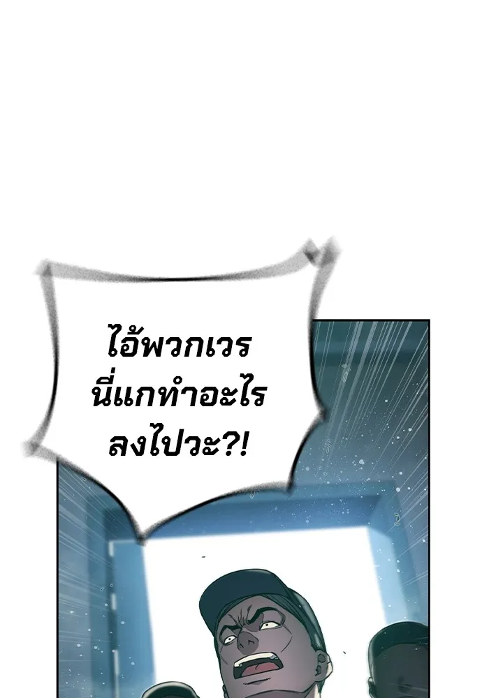 เยาวชนคนคุก ตอนที่ 2 รูปที่ 28