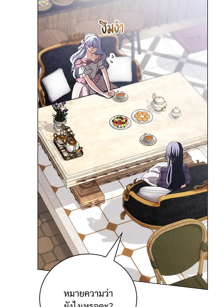 แด่ชู้รักของสามี ตอนที่ 38 รูปที่ 103