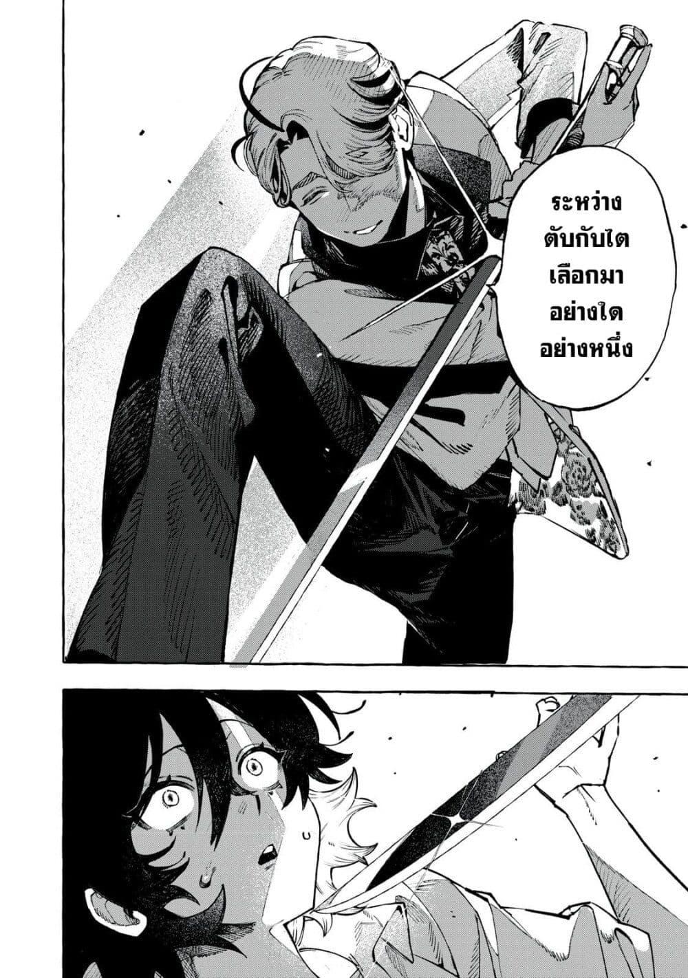 Manga-lc-com อ่านมังงะ อ่านการ์ตูน ออนไลน์ ฟรี Dog Matic ตอนที่ 1 2 3 4 5 6 7 8 9 10 11 12 13 14 ฟรี ไม่มีโฆษณา Manga-lc - อ่าน มังงะ อ่าน การ์ตูน ออนไลน์ อ่านมังงะ ฟรี