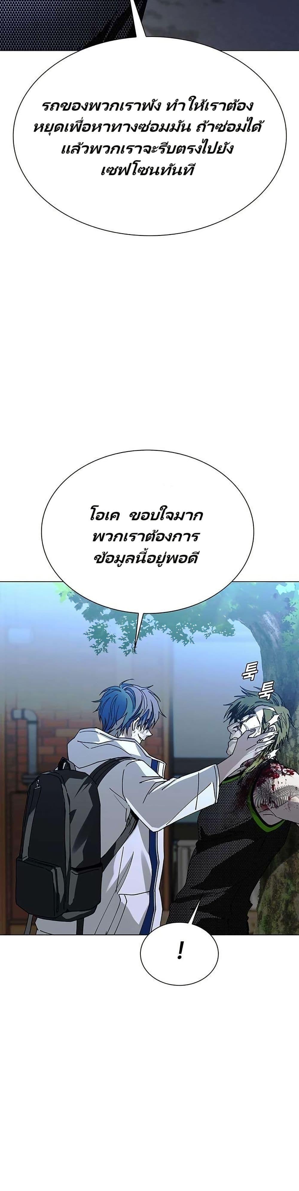 Manga-lc-com อ่านมังงะ อ่านการ์ตูน ออนไลน์ ฟรี The End of the World is Just a Game to Me ตอนที่ 1 2 3 4 5 6 7 8 9 10 11 12 13 14 ฟรี ไม่มีโฆษณา Manga-lc - อ่าน มังงะ อ่าน การ์ตูน ออนไลน์ อ่านมังงะ ฟรี