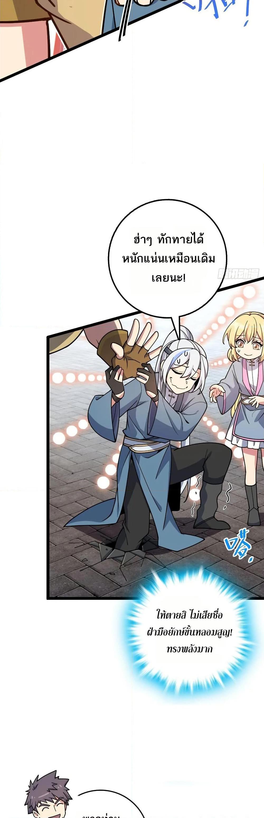 Manga-lc-com อ่านมังงะ อ่านการ์ตูน ออนไลน์ ฟรี My Master Only Breaks Through Every Time the Limit Is Reached ตอนที่ 1 2 3 4 5 6 7 8 9 10 11 12 13 14 ฟรี ไม่มีโฆษณา Manga-lc - อ่าน มังงะ อ่าน การ์ตูน ออนไลน์ อ่านมังงะ ฟรี