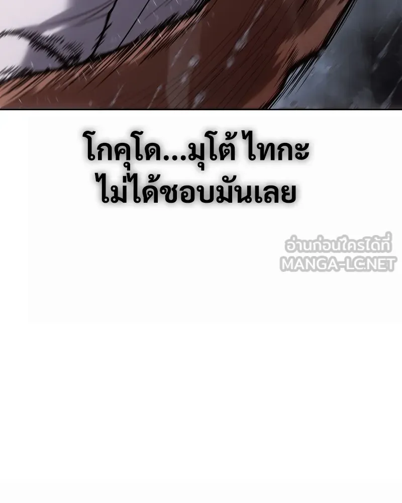 แบคXX ตอนที่ 65 รูปที่ 6