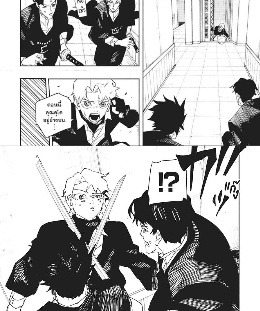 Manga-lc-com อ่านมังงะ อ่านการ์ตูน ออนไลน์ ฟรี Kagurabachi ตอนที่ 1 2 3 4 5 6 7 8 9 10 11 12 13 14 ฟรี ไม่มีโฆษณา Manga-lc - อ่าน มังงะ อ่าน การ์ตูน ออนไลน์ อ่านมังงะ ฟรี