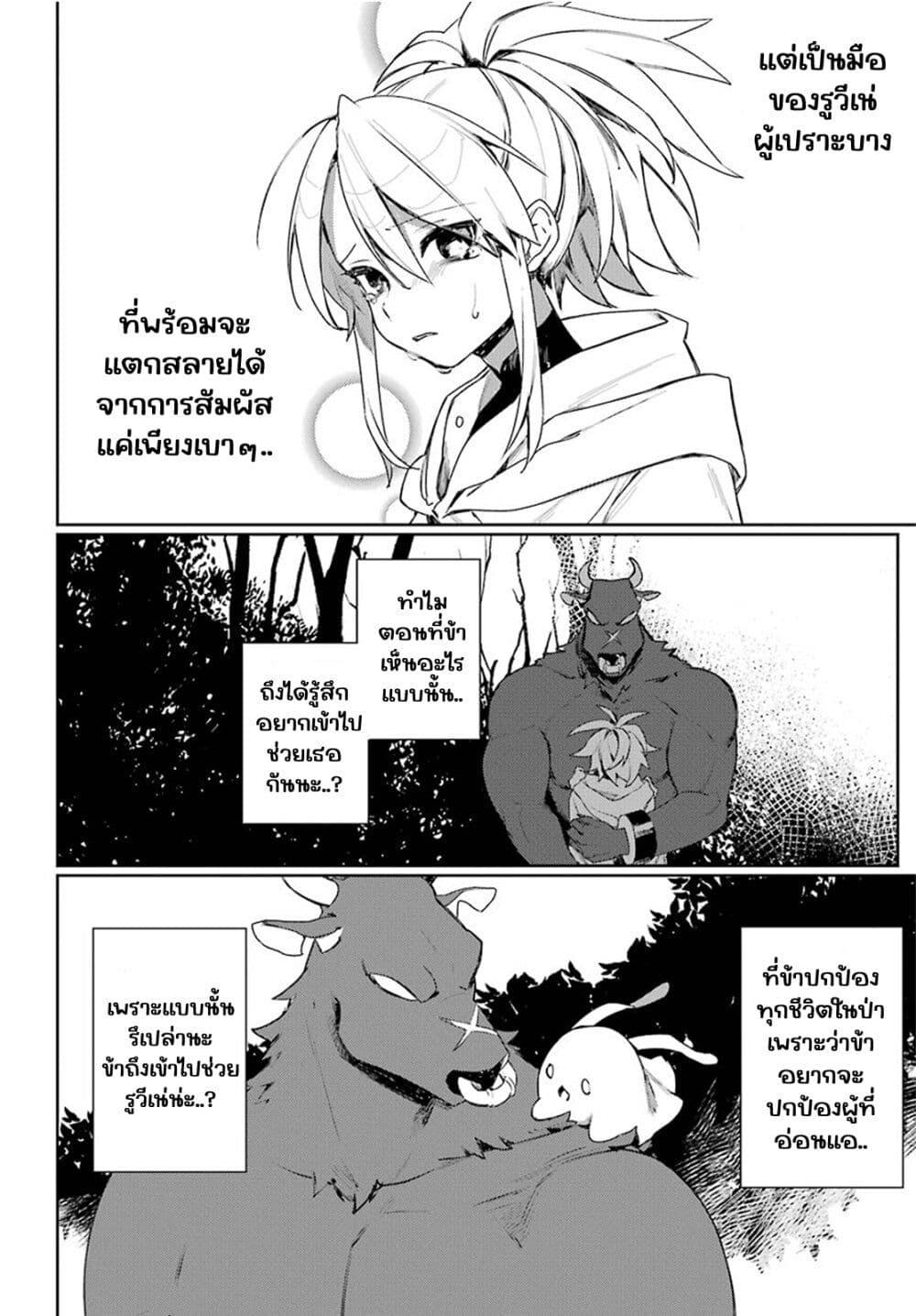 Manga-lc-com อ่านมังงะ อ่านการ์ตูน ออนไลน์ ฟรี Minotauros no Omoibito ตอนที่ 1 2 3 4 5 6 7 8 9 10 11 12 13 14 ฟรี ไม่มีโฆษณา Manga-lc - อ่าน มังงะ อ่าน การ์ตูน ออนไลน์ อ่านมังงะ ฟรี