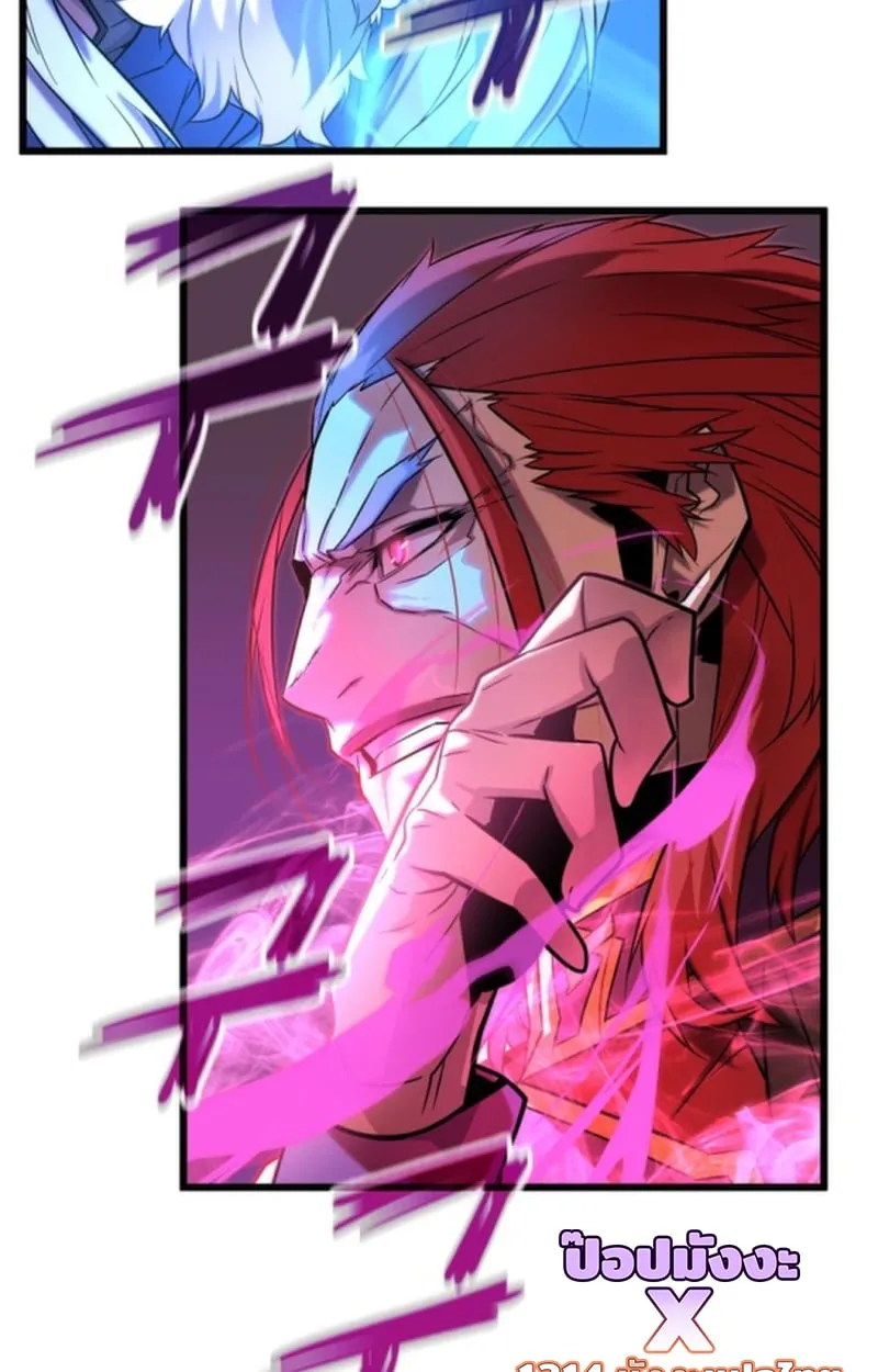 Player of a Fallen Noble Family ตอนที่ ตอนที่ 12 รูปที่ 73