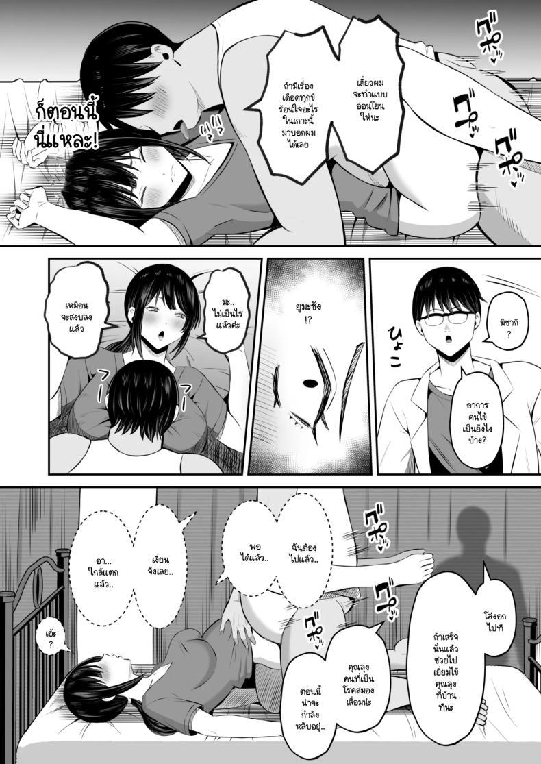 Doujin-Lc- อ่าน โดจิน มังฮวา เกาหลี ญี่ปุ่น จีน แปลไทย หน้าที่ของภรรยาผมในเกาะนี้ [Mochidora] Insyujimano kangoshiwa touminno kodanewo haramu (Kokusen) ตอนที่ 1 2 3 4 5 6 7 8 9 10 11 12 13 14 ฟรี ไม่มีโฆษณา อ่าน โดจิน Manhwa เกาหลี ญี่ปุ่น จีน เรามีครบ คัดมาให้เน้นๆ โดจิน 18+ รับประกันความฟินโดย  Doujin Lc