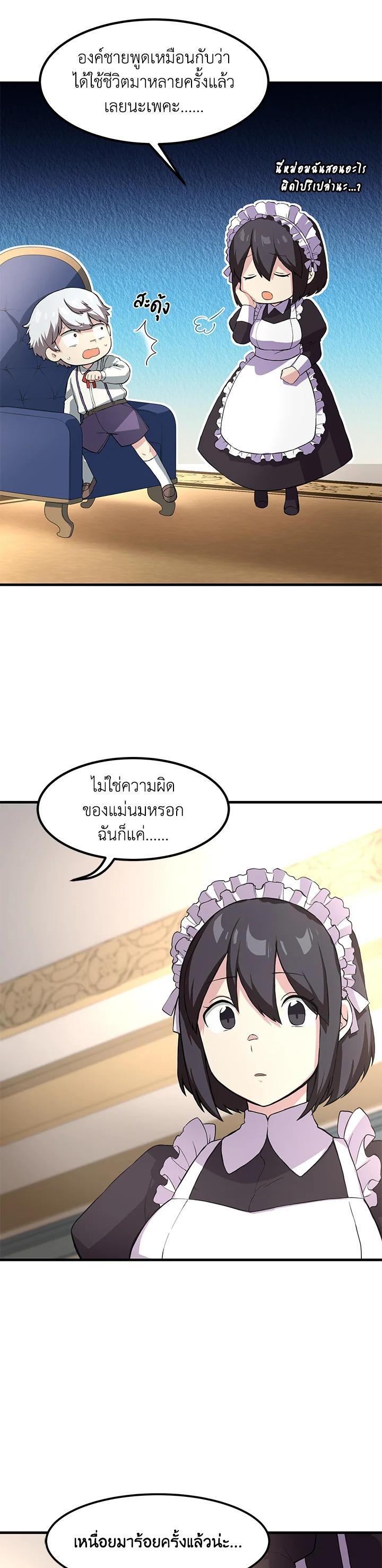Manga-lc-com อ่านมังงะ อ่านการ์ตูน ออนไลน์ ฟรี How the Pro in His Past Life Sucks the Sweet Honey ตอนที่ 1 2 3 4 5 6 7 8 9 10 11 12 13 14 ฟรี ไม่มีโฆษณา Manga-lc - อ่าน มังงะ อ่าน การ์ตูน ออนไลน์ อ่านมังงะ ฟรี