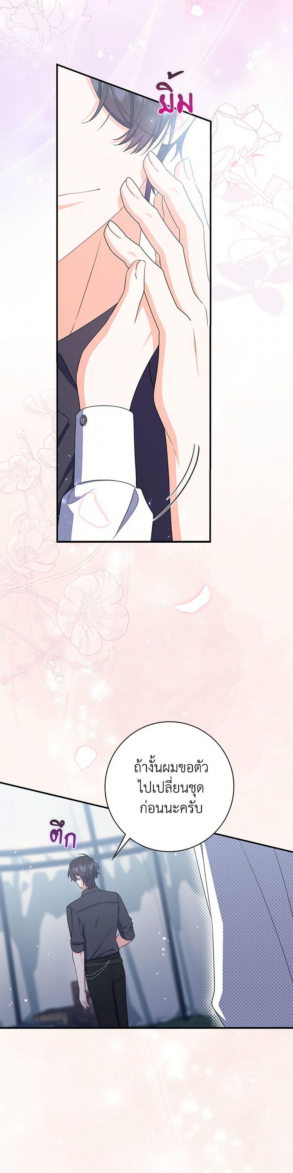 Manga-lc-com อ่านมังงะ อ่านการ์ตูน ออนไลน์ ฟรี I Listened to My Husband and Brought In a Lover ตอนที่ 1 2 3 4 5 6 7 8 9 10 11 12 13 14 ฟรี ไม่มีโฆษณา Manga-lc - อ่าน มังงะ อ่าน การ์ตูน ออนไลน์ อ่านมังงะ ฟรี