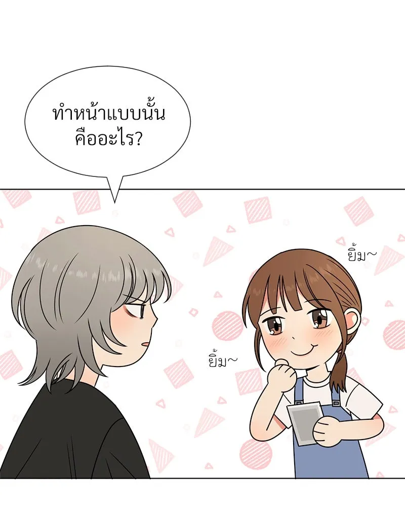 Level One Dreamersbrผู้ชนะรักนี้ต้องเป็น ตอนที่ 19 รูปที่ 74