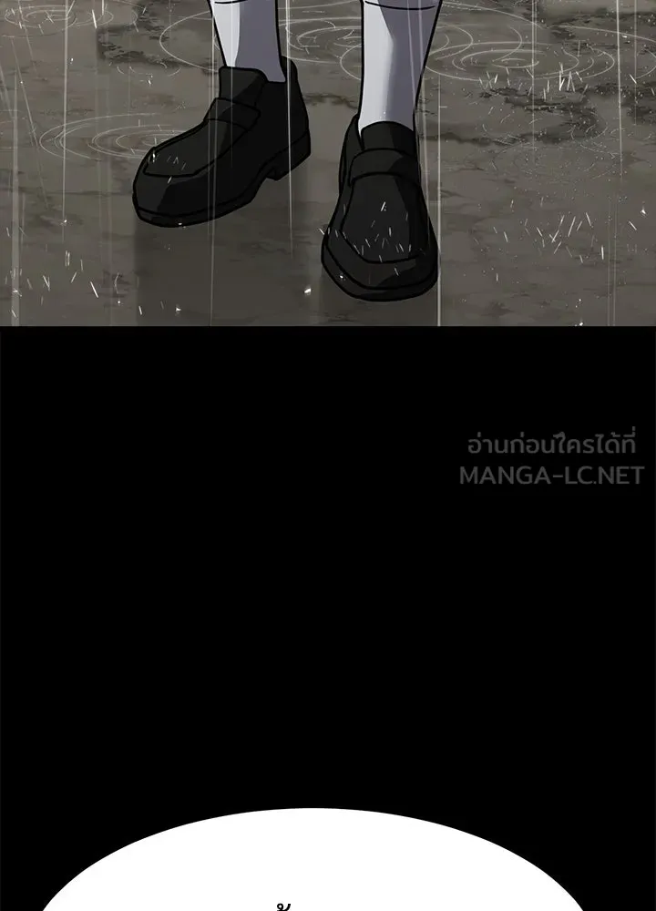 กฎเหล็กบ้านสายลับ ตอนที่ 23 รูปที่ 84