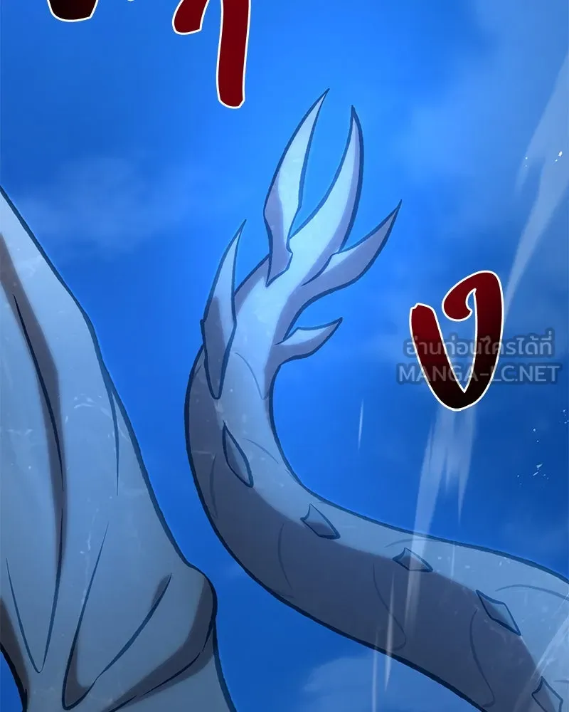 ปลูกผักพิชิตหอคอย ตอนที่ 81 รูปที่ 216