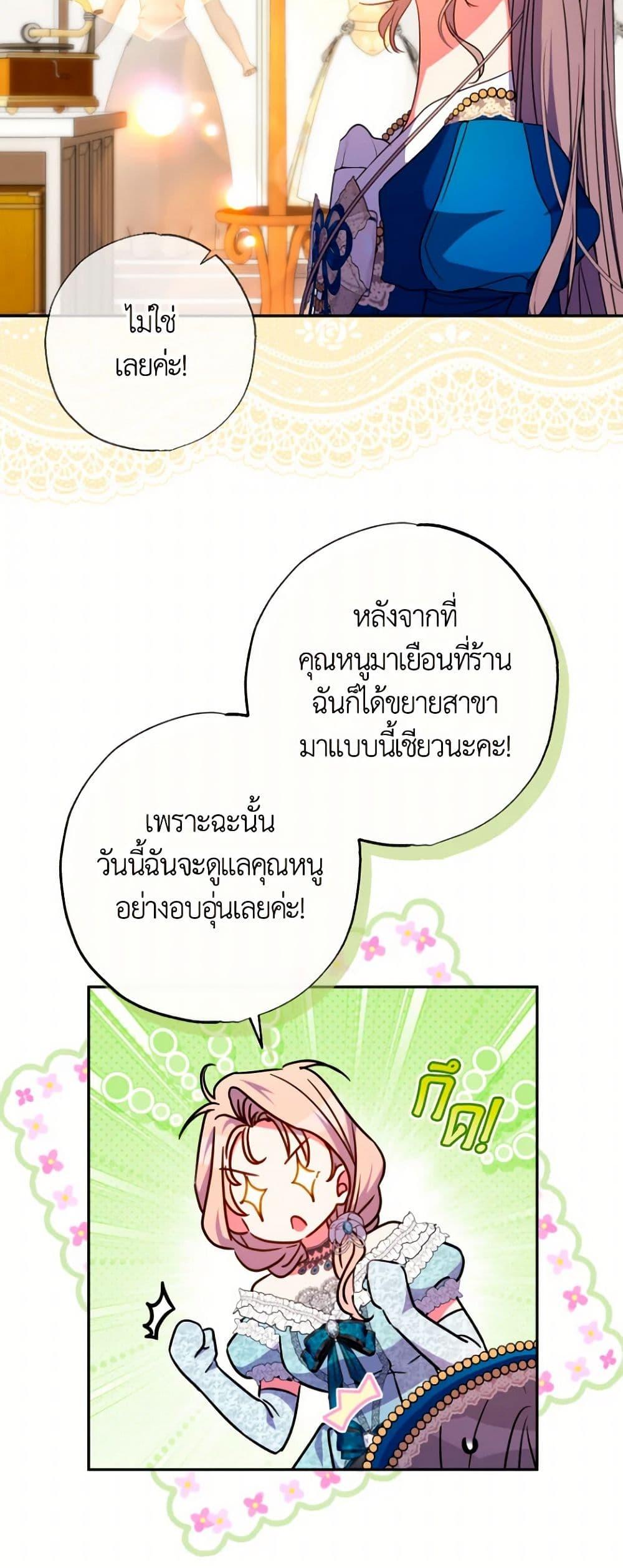 Manga-lc-com อ่านมังงะ อ่านการ์ตูน ออนไลน์ ฟรี A Saint Who Was Adopted by the Grand Duke ตอนที่ 1 2 3 4 5 6 7 8 9 10 11 12 13 14 ฟรี ไม่มีโฆษณา Manga-lc - อ่าน มังงะ อ่าน การ์ตูน ออนไลน์ อ่านมังงะ ฟรี