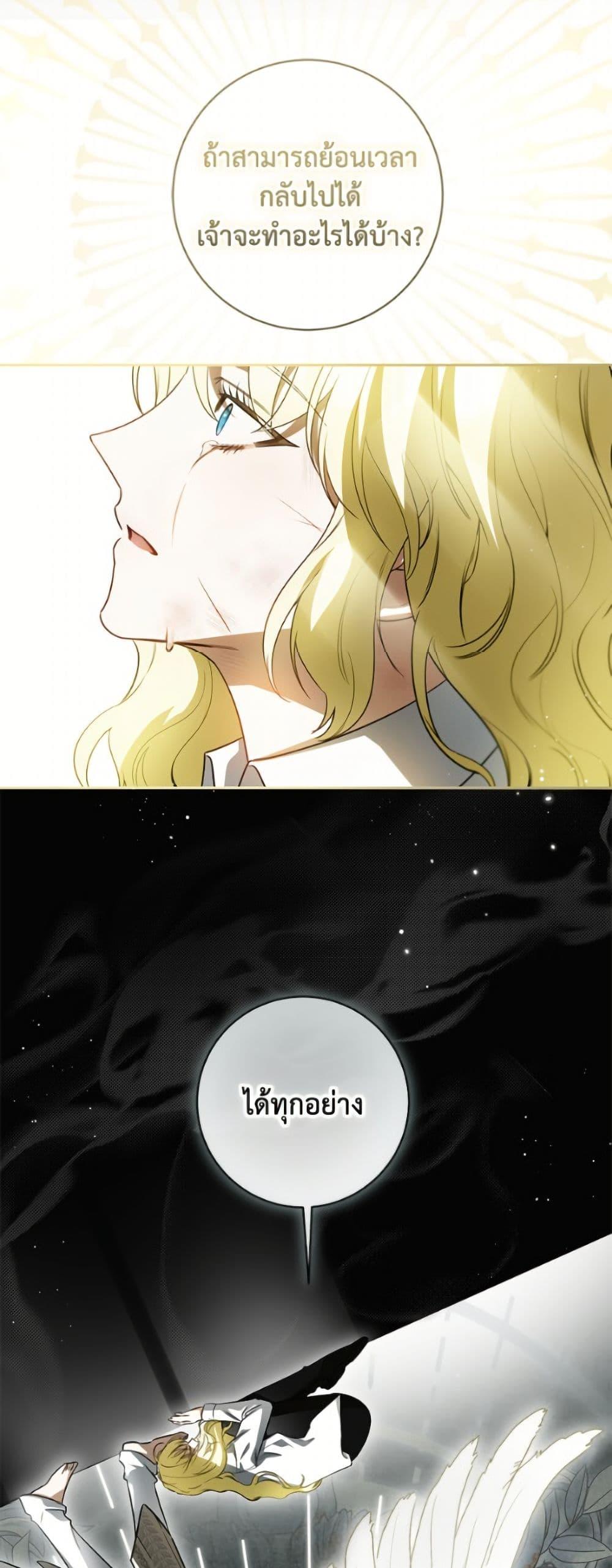 Manga-lc-com อ่านมังงะ อ่านการ์ตูน ออนไลน์ ฟรี I Think I’ve Been Possessed Somewhere ตอนที่ 1 2 3 4 5 6 7 8 9 10 11 12 13 14 ฟรี ไม่มีโฆษณา Manga-lc - อ่าน มังงะ อ่าน การ์ตูน ออนไลน์ อ่านมังงะ ฟรี