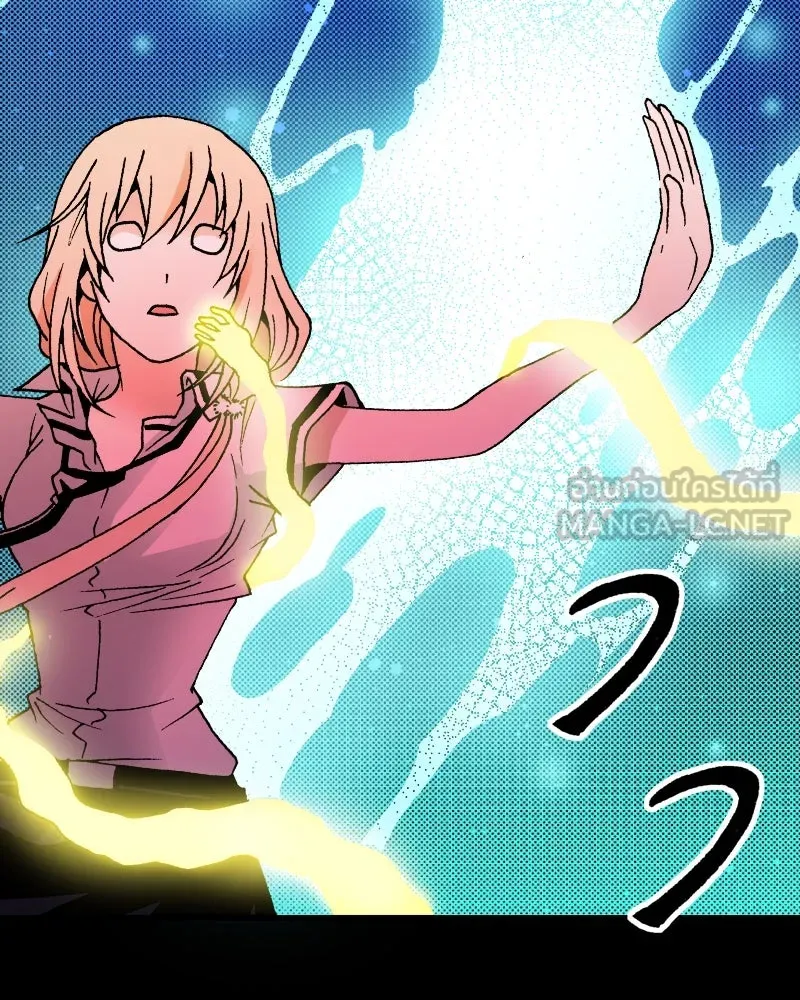 การิน BlaCX ปริศนาอาถรรพ์สีดำ ตอนที่ 16 บ้านโขน (จบ) รูปที่ 24