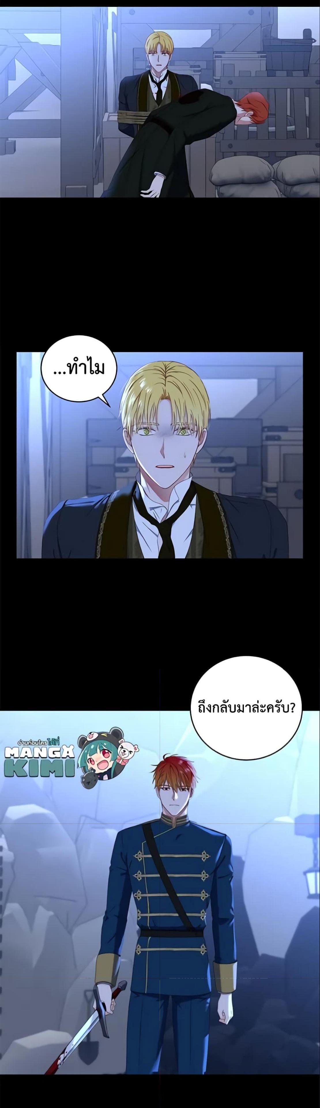 Manga-lc-com อ่านมังงะ อ่านการ์ตูน ออนไลน์ ฟรี I Fell into a Reverse Harem Game! ตอนที่ 1 2 3 4 5 6 7 8 9 10 11 12 13 14 ฟรี ไม่มีโฆษณา Manga-lc - อ่าน มังงะ อ่าน การ์ตูน ออนไลน์ อ่านมังงะ ฟรี