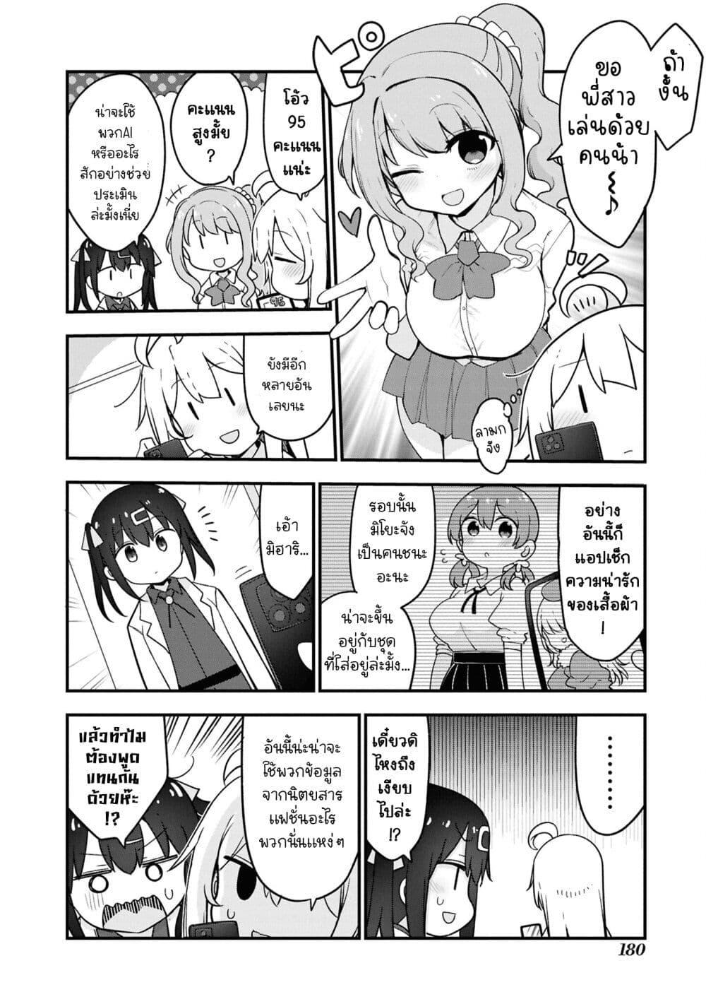 Manga-lc-com อ่านมังงะ อ่านการ์ตูน ออนไลน์ ฟรี Onii-chan wa Oshimai! Koushiki Anthology Comic ตอนที่ 1 2 3 4 5 6 7 8 9 10 11 12 13 14 ฟรี ไม่มีโฆษณา Manga-lc - อ่าน มังงะ อ่าน การ์ตูน ออนไลน์ อ่านมังงะ ฟรี