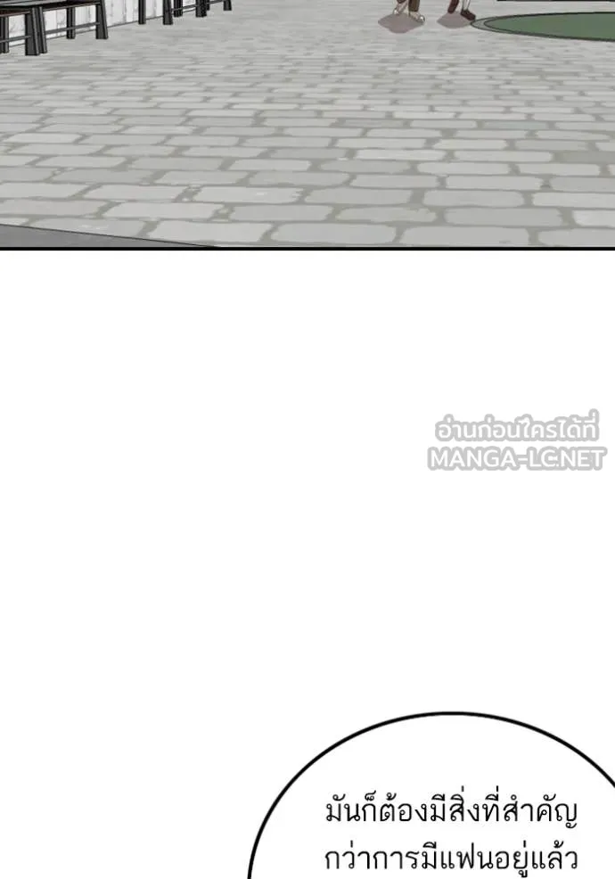 BAD GUY ตอนที่ 255 รูปที่ 59