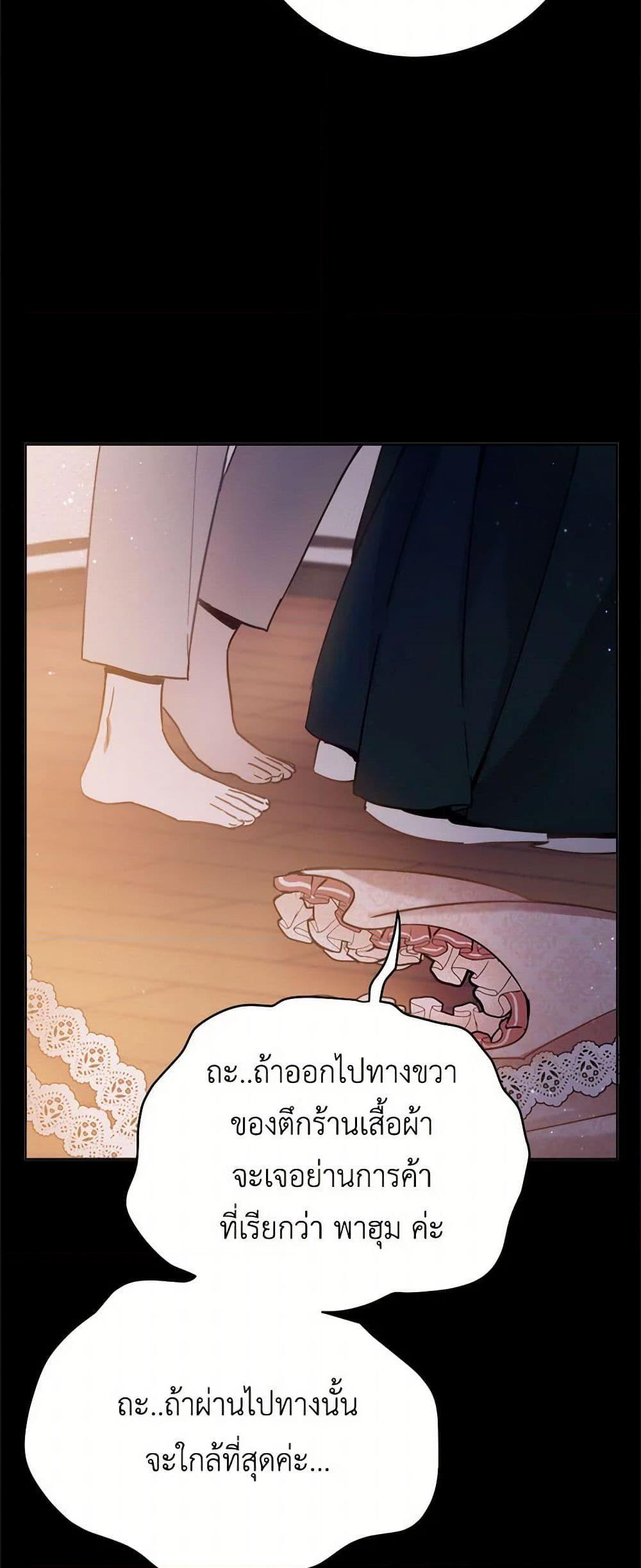 Manga-lc-com อ่านมังงะ อ่านการ์ตูน ออนไลน์ ฟรี The Heiress’s Double Life ตอนที่ 1 2 3 4 5 6 7 8 9 10 11 12 13 14 ฟรี ไม่มีโฆษณา Manga-lc - อ่าน มังงะ อ่าน การ์ตูน ออนไลน์ อ่านมังงะ ฟรี